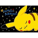 まにぃ