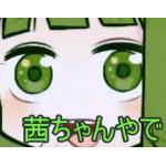 ぷーちん
