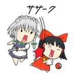 黑貓裝醬油