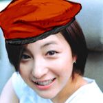 広末ロレ子