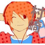 村崎