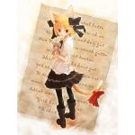 たいつ子