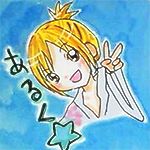 あるく☆