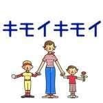 ちぴはむ