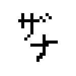 Ast