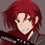 マイキー