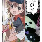 無貌ノ神R