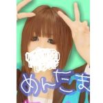 由紀にゃん