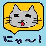 ユノ