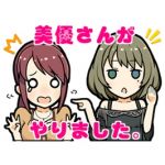 野々原