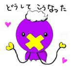 リオ
