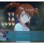 アトリエかぐら