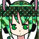 しお