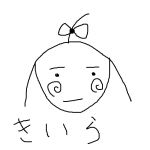 きいら