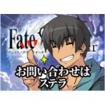 タコ野郎