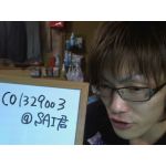 ＳＡＩ君
