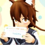 ちゅるやん