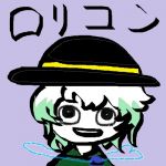 ツナマヨ