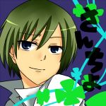 さんちょ