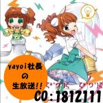 ☆yayoi社長☆