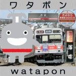 ワタポン