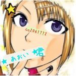 ★あおい☆君
