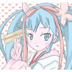 ぴょん子