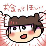 ちっちさん。
