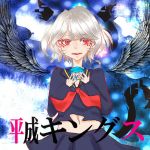 ちょ