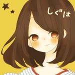 ほっともっとー