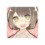 しょこら大好き〜