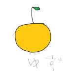若槻