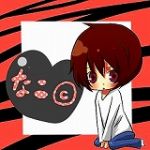 なこちゃん