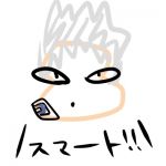 ツイテナイ中野