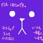 よーぐる子