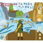 がずー