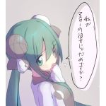 Melo
