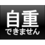 みやｂ