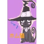 homuneko