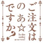 ノアホカ