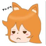 アルドラ