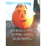 とんけら