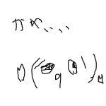 たっくん