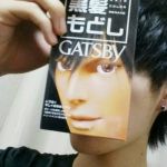 やん君