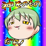ぼんずり