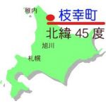 はやひろ