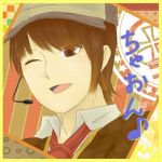 ちゃおん