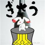 雨兎す～た～