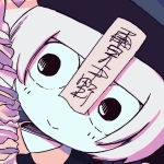 ごじたん