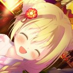 芽愛